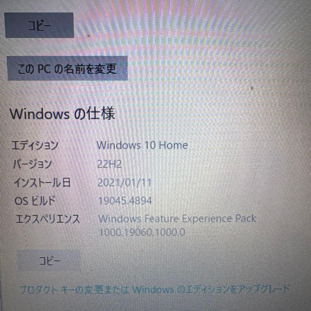 Windowsノート本体 TOSHIBA Dynabook AZ77\TG Satellite S70-B