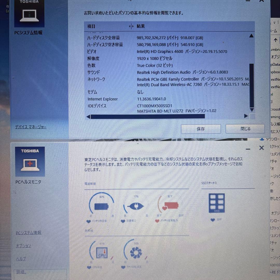 Windowsノート本体 TOSHIBA Dynabook AZ77\TG Satellite S70-B