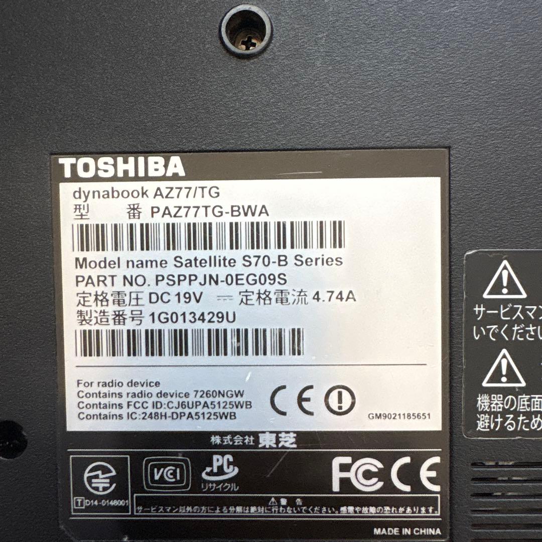 Windowsノート本体 TOSHIBA Dynabook AZ77\TG Satellite S70-B