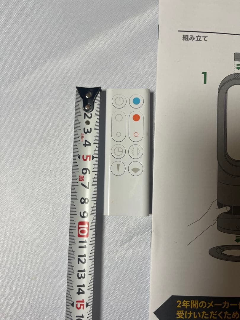 [極美品]Dyson hot+cool AM09