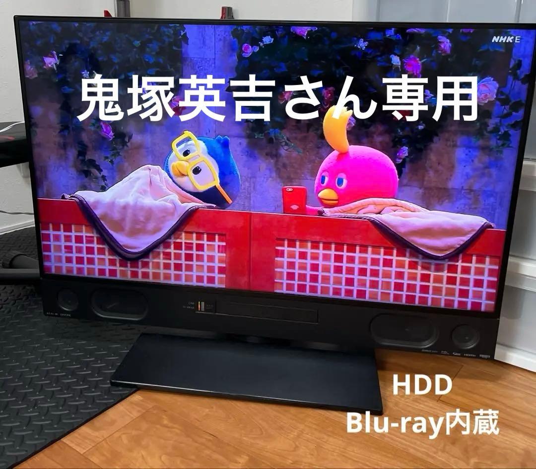 【送料込】MITSUBISHI HDD/Blu-ray内蔵4K液晶テレビ 40型