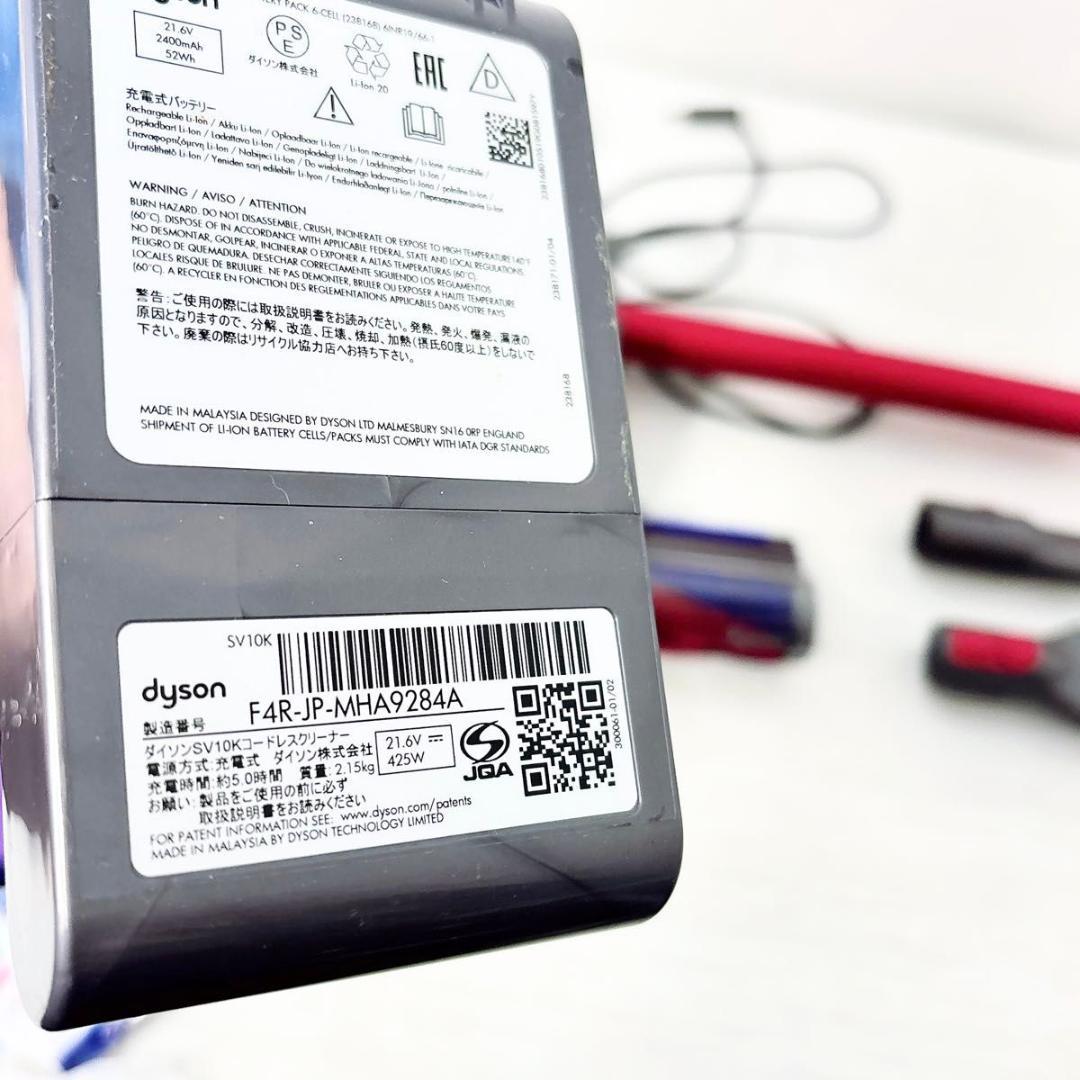 Dyson ダイソン v8 slim fluffy SV10K フルセット