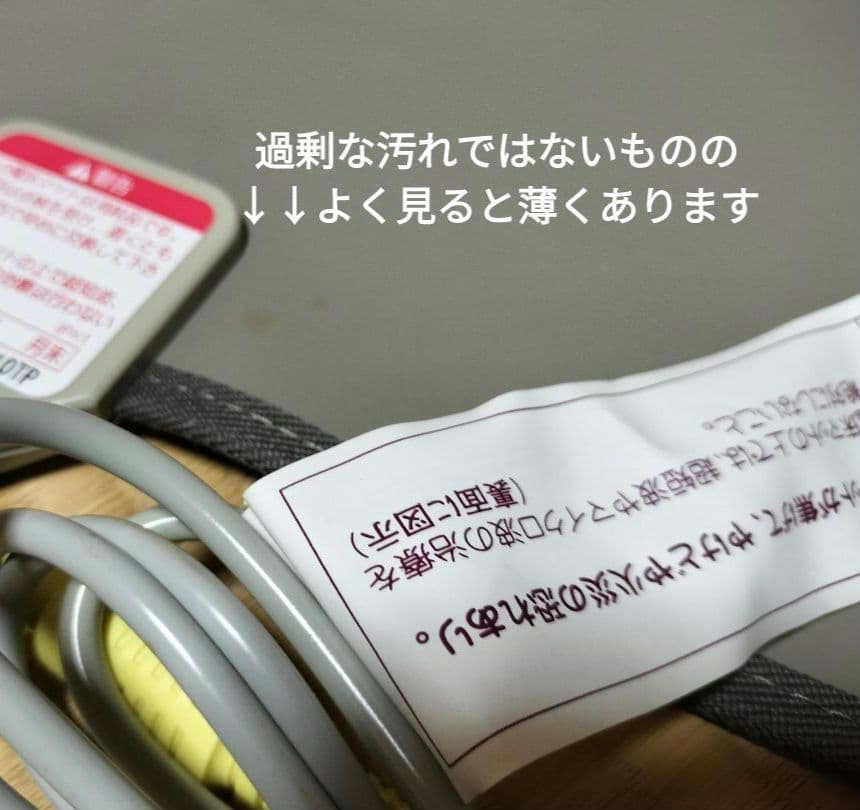 ■伊藤超短波■美容機器　わかば　イトーレーター　マット2つ付