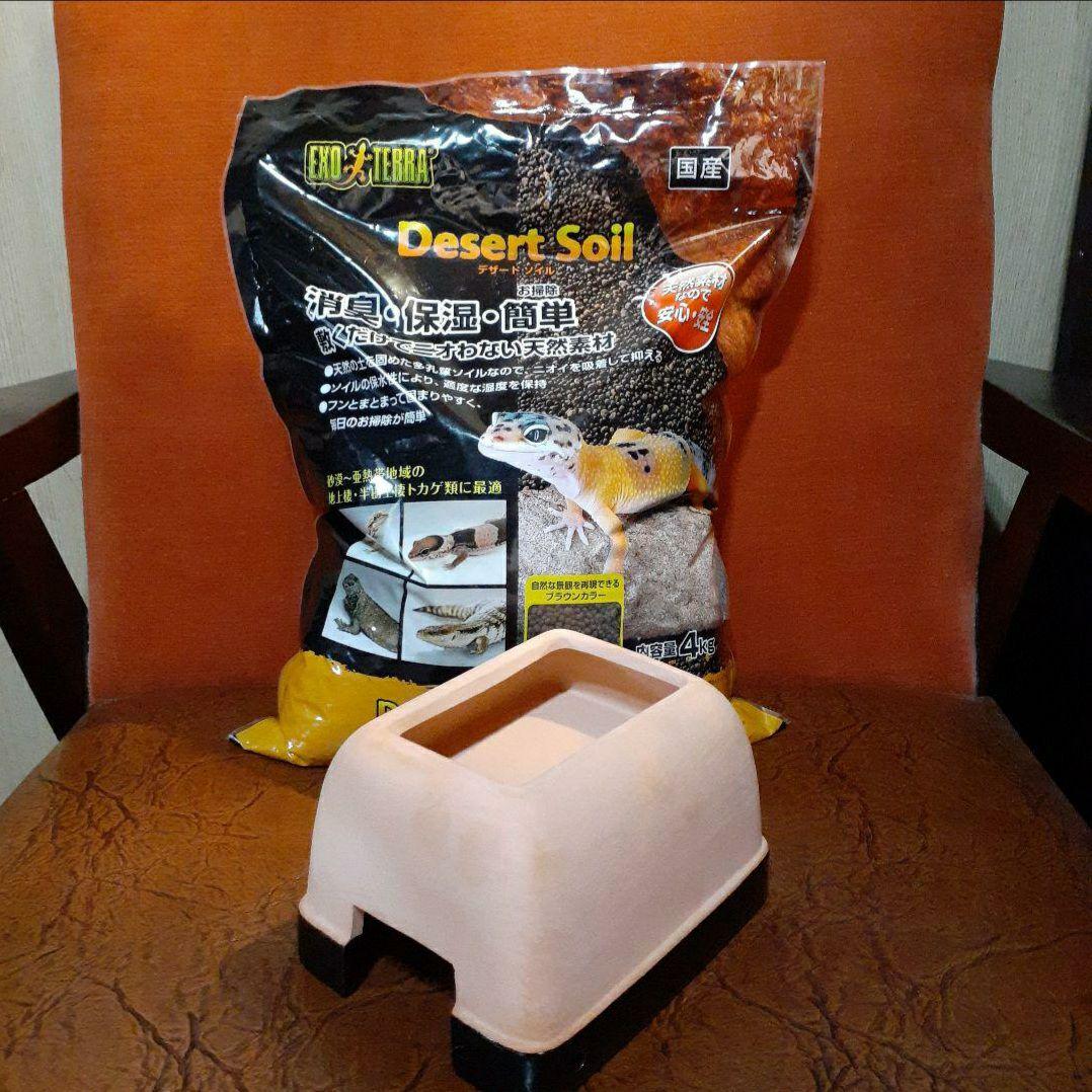 エキゾテラ3030　飼育セット