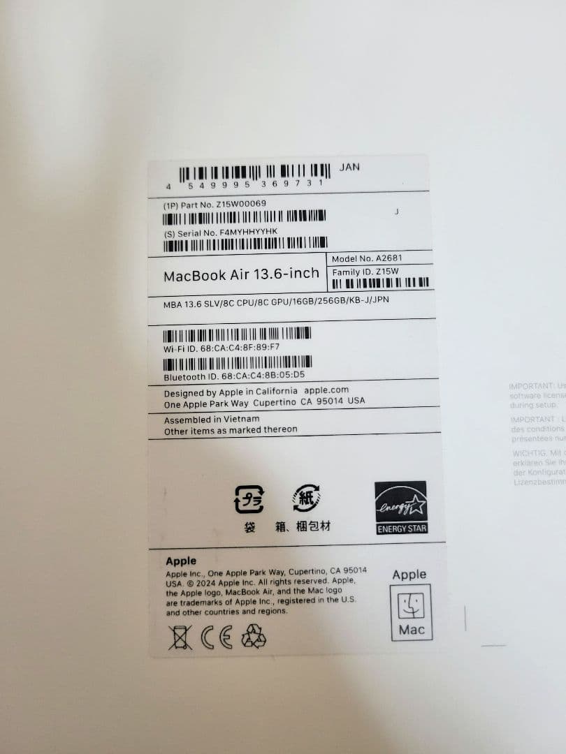 MacBook Air【M2 256GB】