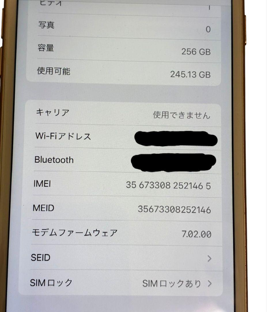 ABCxD　 iPhone 8 Plus ゴールド　本体　SIMロックあり