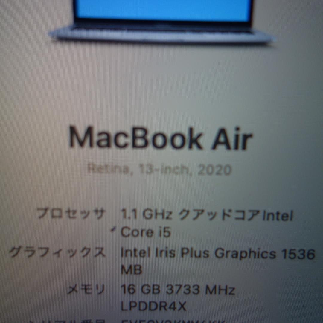 313）MacBook Pro 2020/i5/16GB/256GB/13インチ
