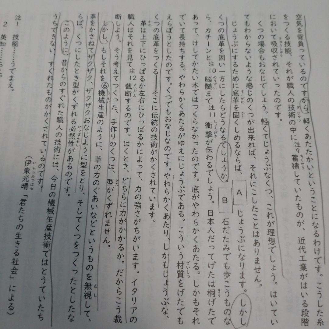能開センター　4年生　到達度テスト　中学受験実力判定模試　2023年