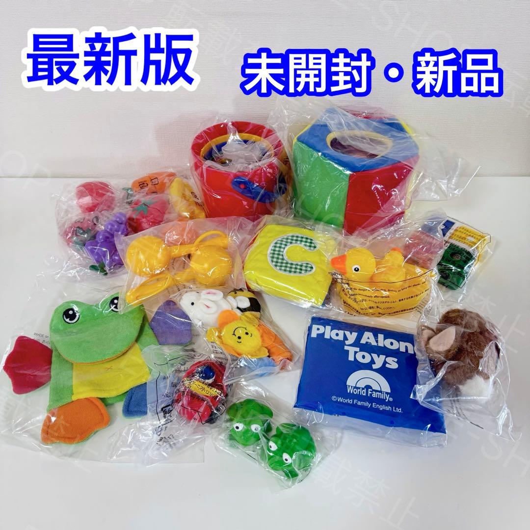 【新品】2023年　最新版　プレイアロング　DWE ディズニー英語システム