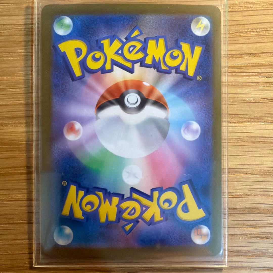 メガジガルデex MUR おまけ(ニャースex)付き