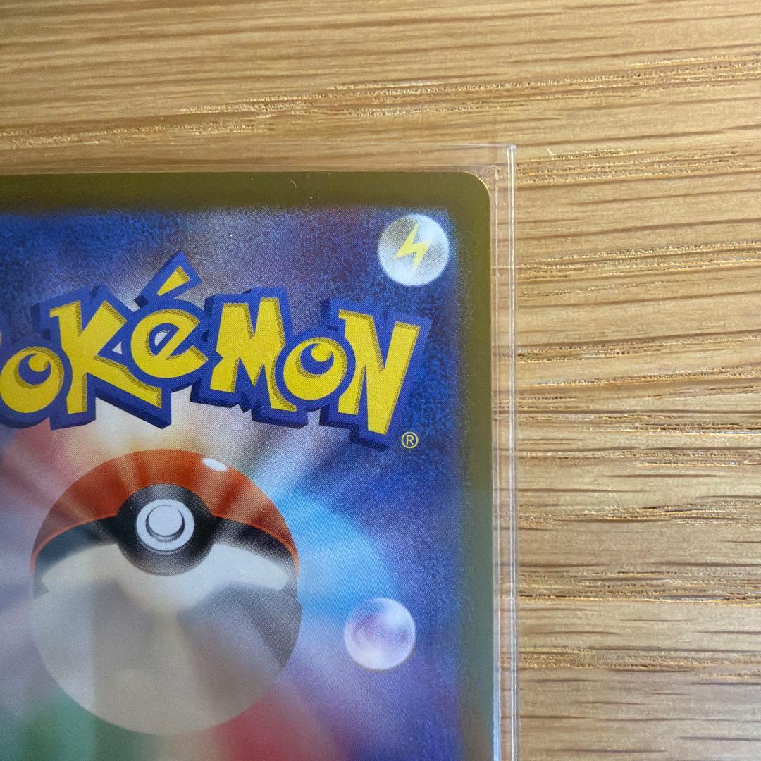 メガジガルデex MUR おまけ(ニャースex)付き