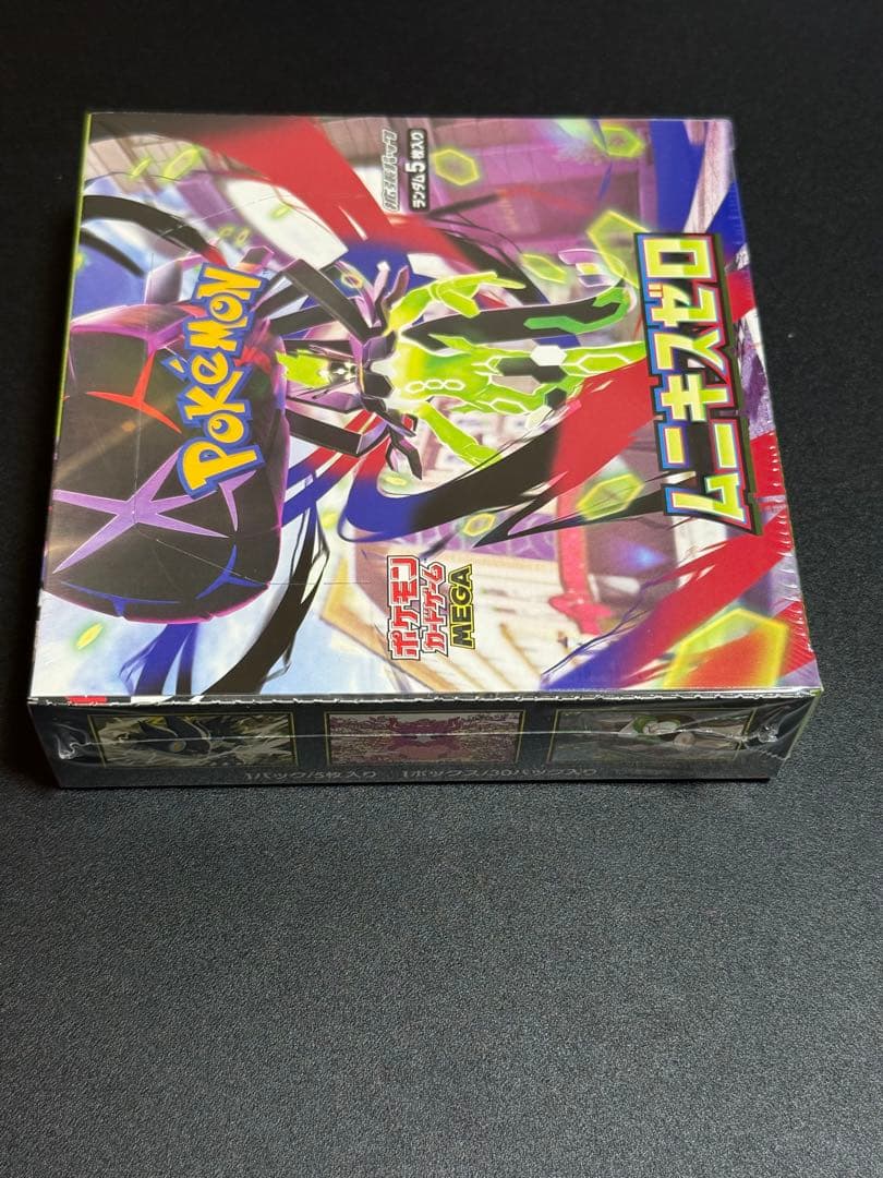 ポケモンカードゲーム ムニキスゼロ　Box