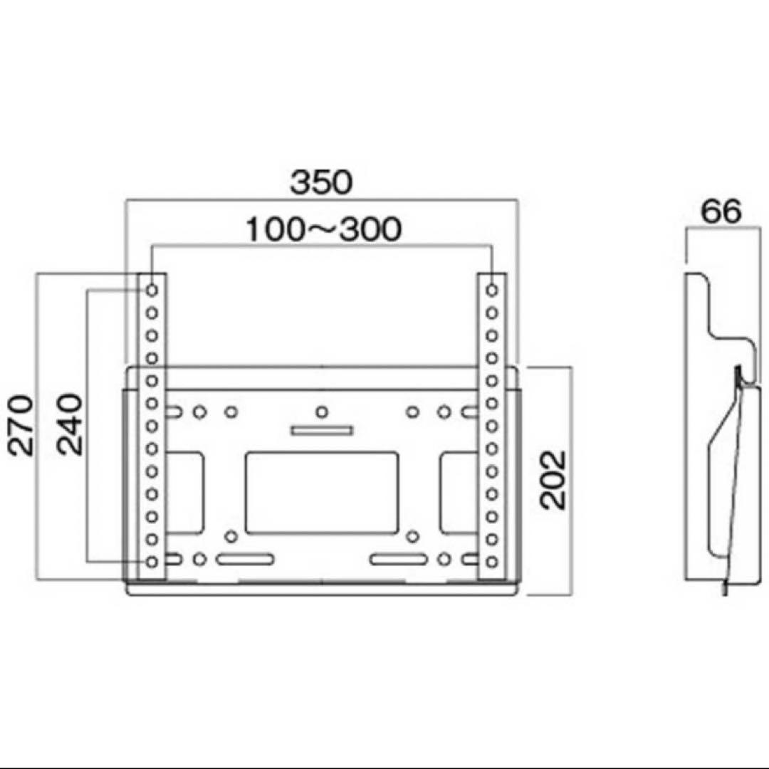 【新品未開封】　HAMILEX MH-451B 壁掛け金具　テレビ　3個セット