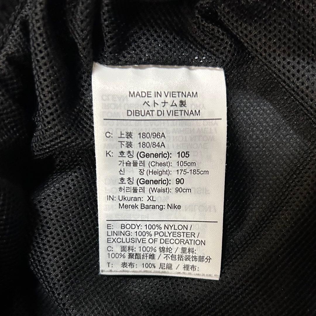 NIKE ナイキ セットアップ ナイロンジャンパー XL