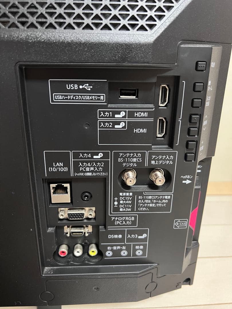 SHARP AQUOS 液晶テレビ LC-22K40 22インチ 2017年製