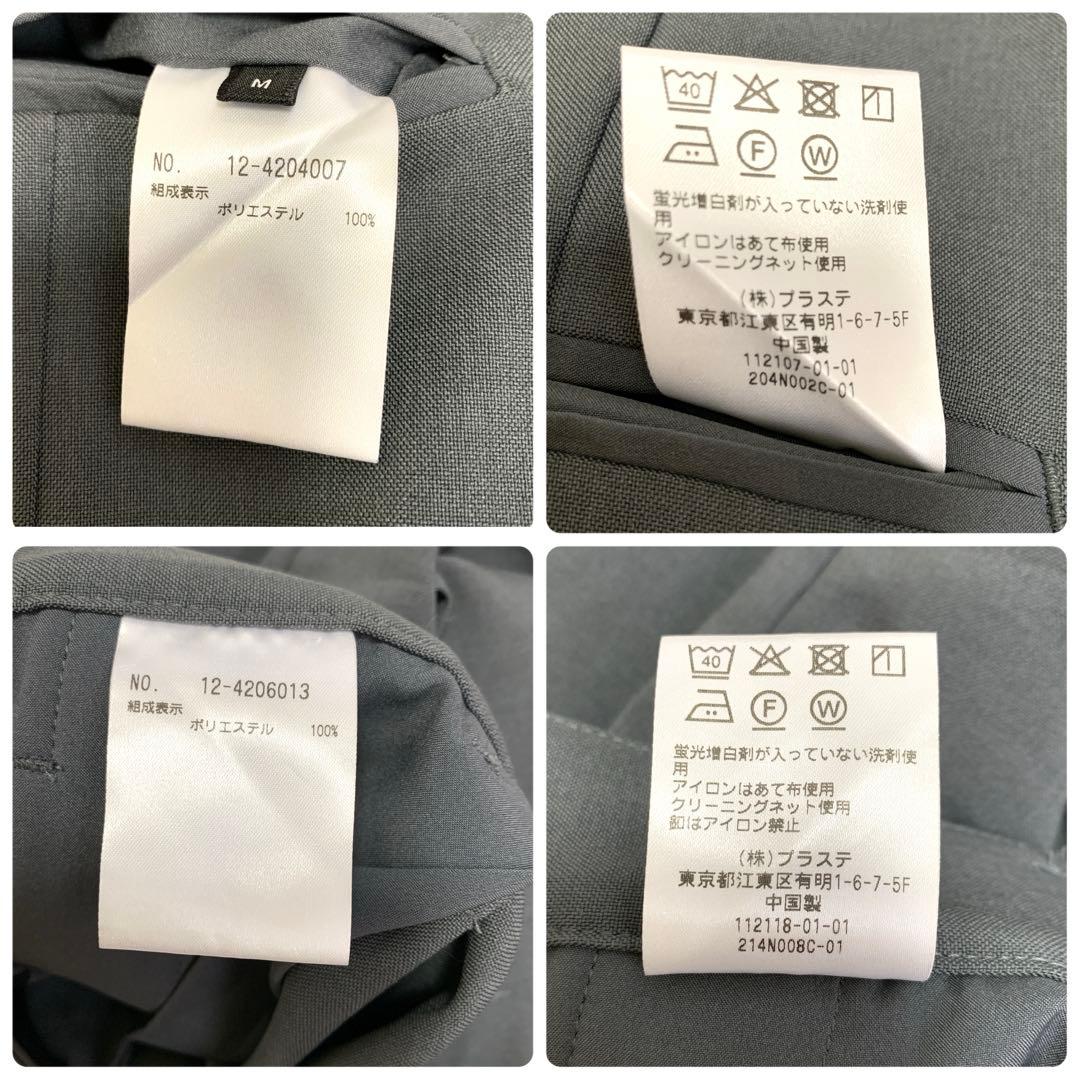 トミPLST ノーカラージャケット パンツ セットアップ