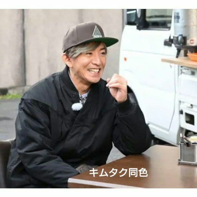 ほぼ新品 キムタク着 ダービーオブサンフランシスコクラシックダービージャケット