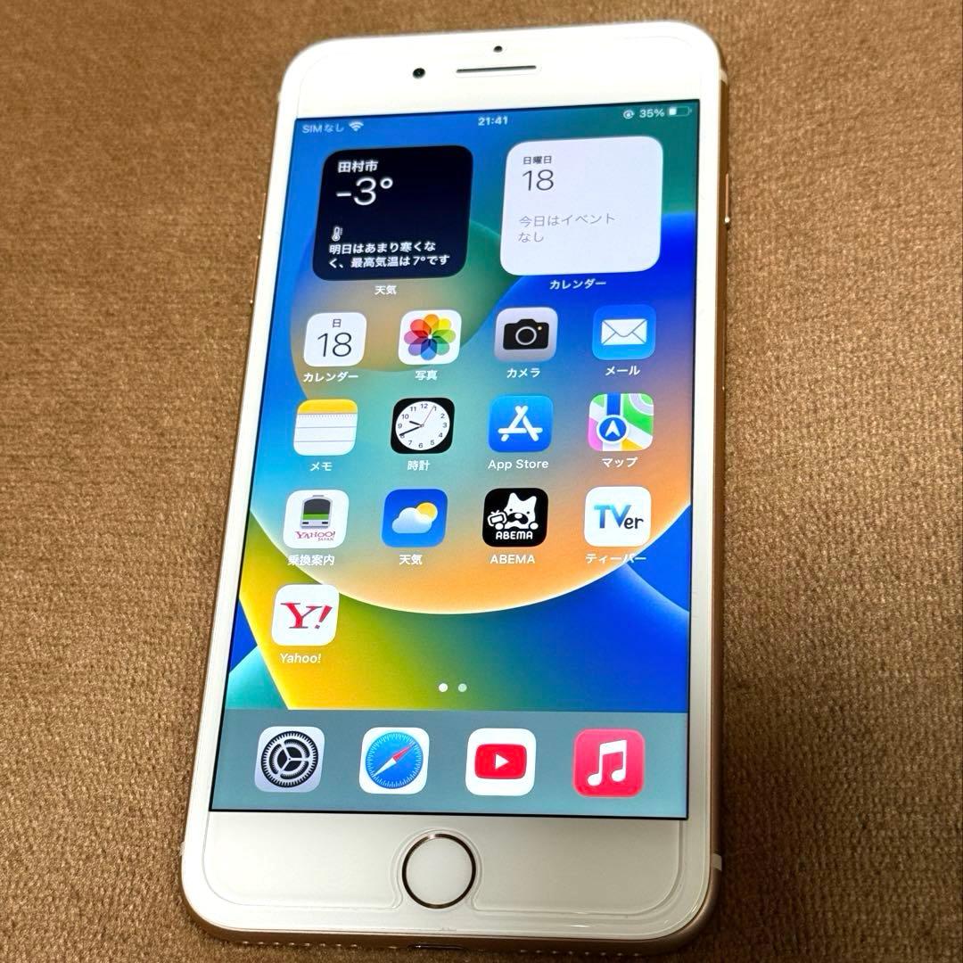 Apple iPhone 8 Plus 256GB ゴールド 本体のみ バ82％