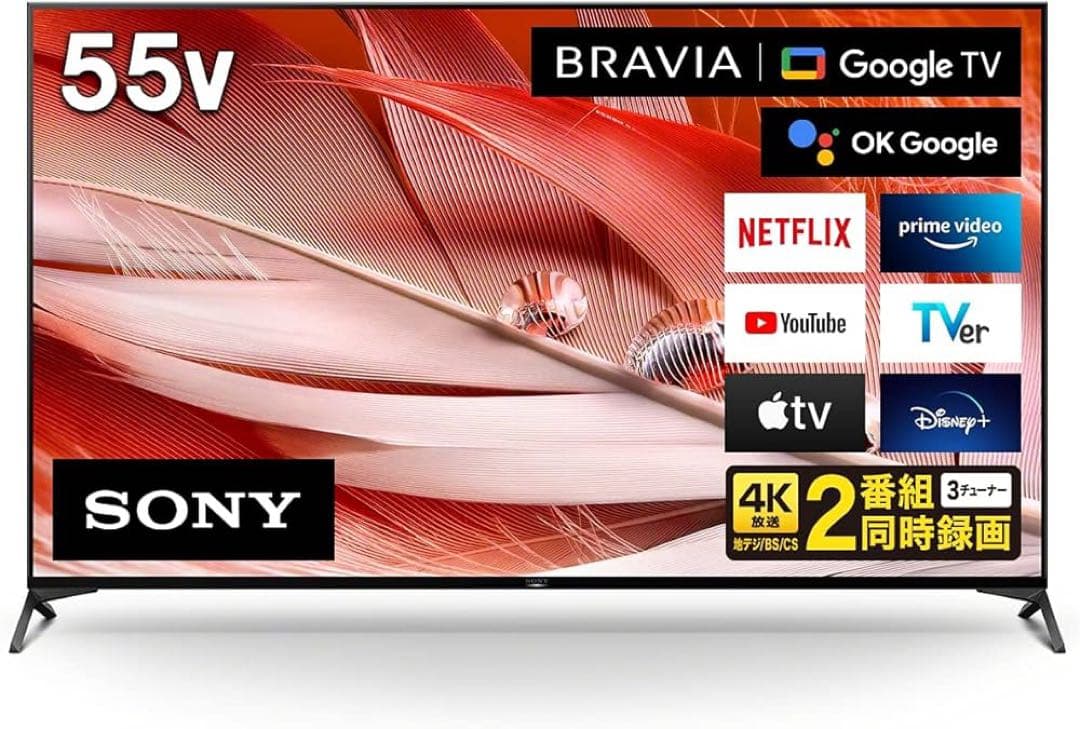 SONY BRAVIA XRJ-55X90J 55V 2022 年製