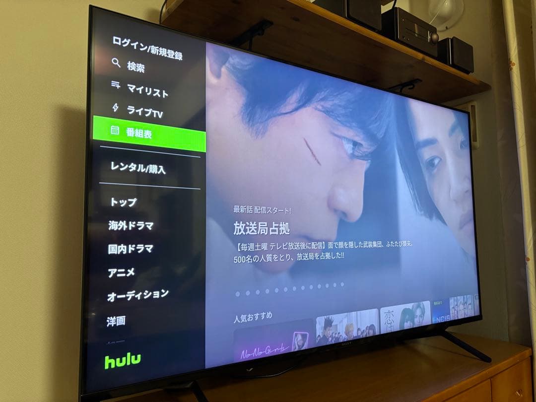 SONY BRAVIA XRJ-55X90J 55V 2022 年製