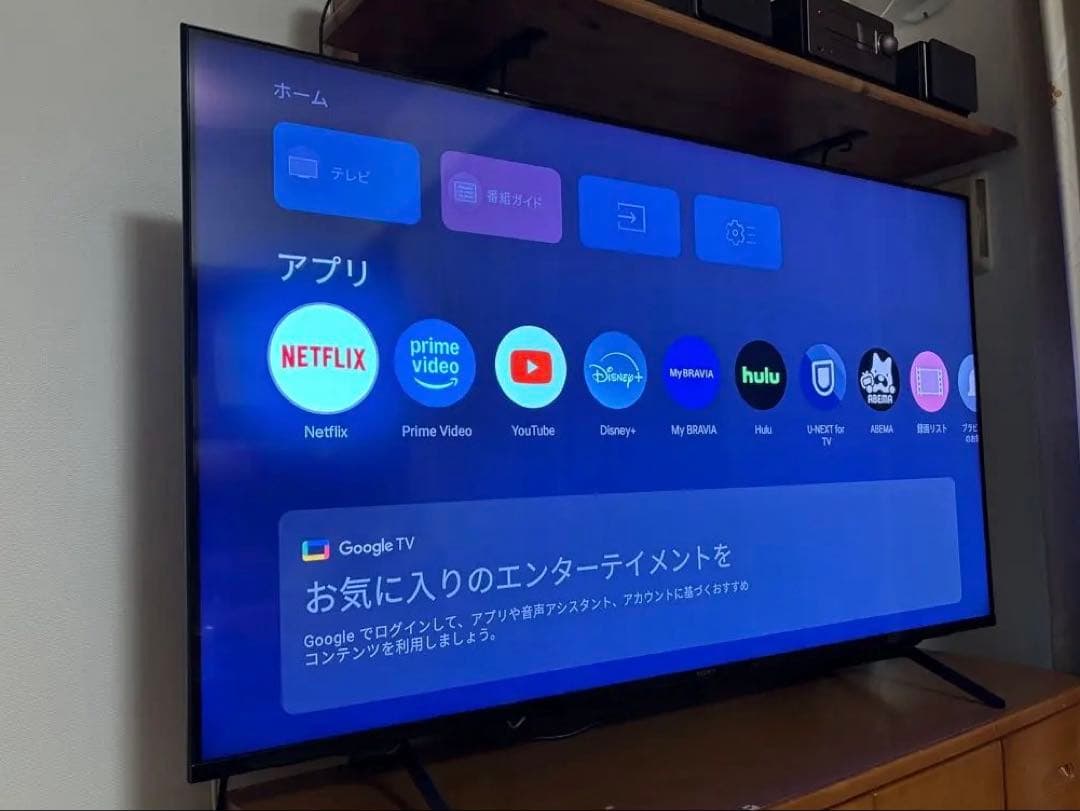 SONY BRAVIA XRJ-55X90J 55V 2022 年製