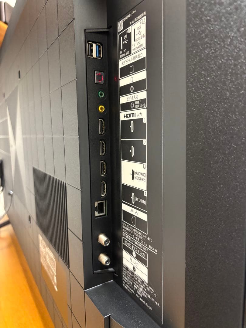 SONY BRAVIA XRJ-55X90J 55V 2022 年製