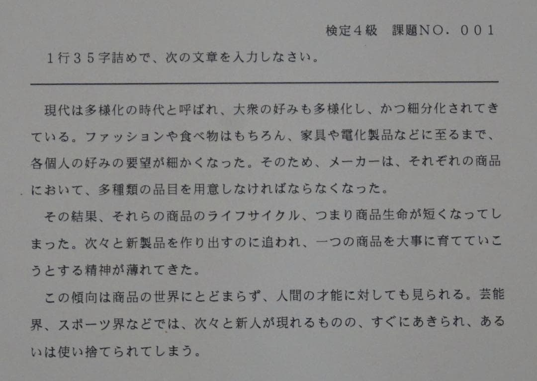 ★CASIO製ワープロ★PX-8★付属品多数★動作保証あり★