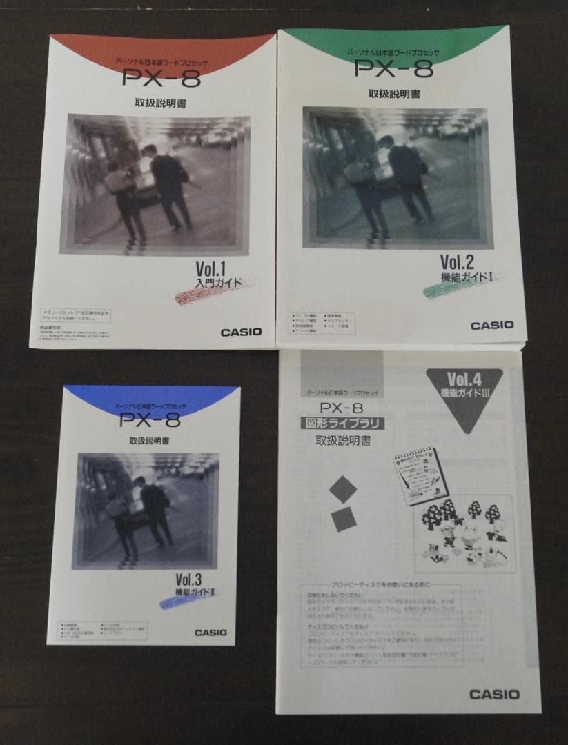 ★CASIO製ワープロ★PX-8★付属品多数★動作保証あり★