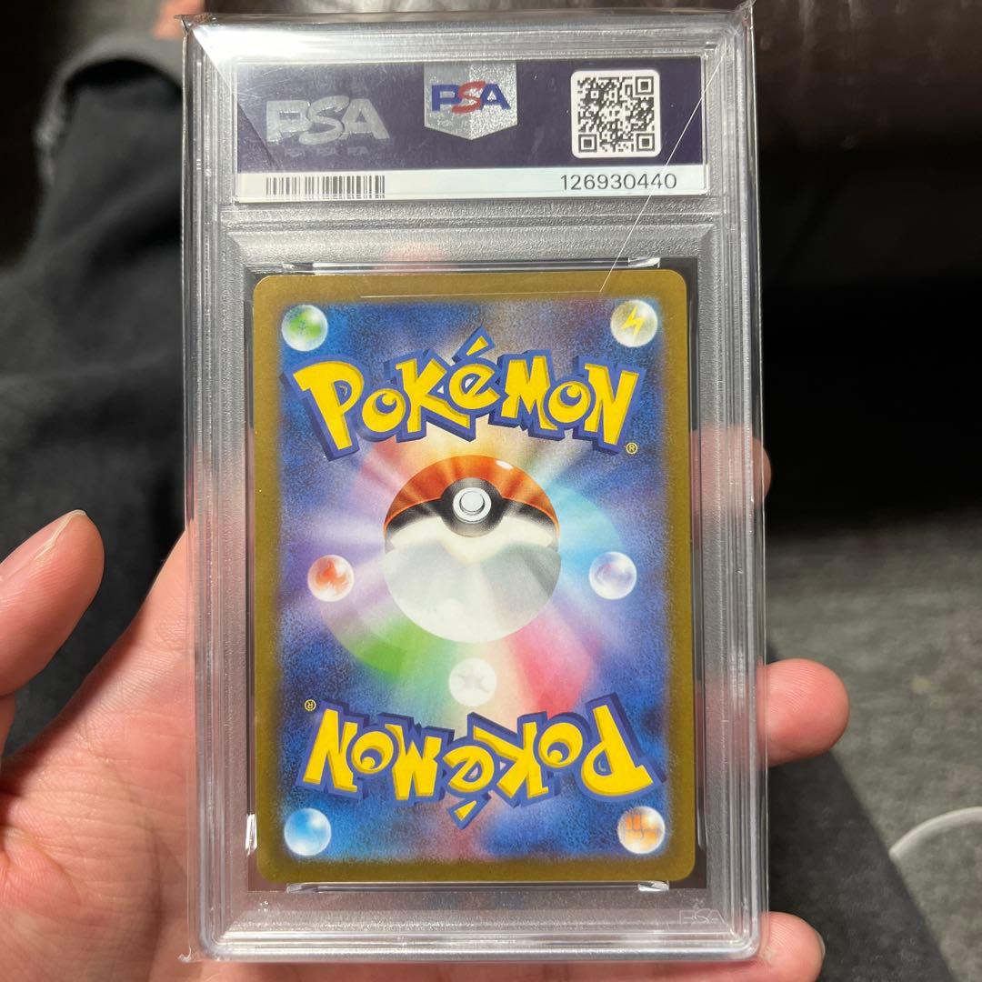 YU NAGABA ブラッキー　PSA10