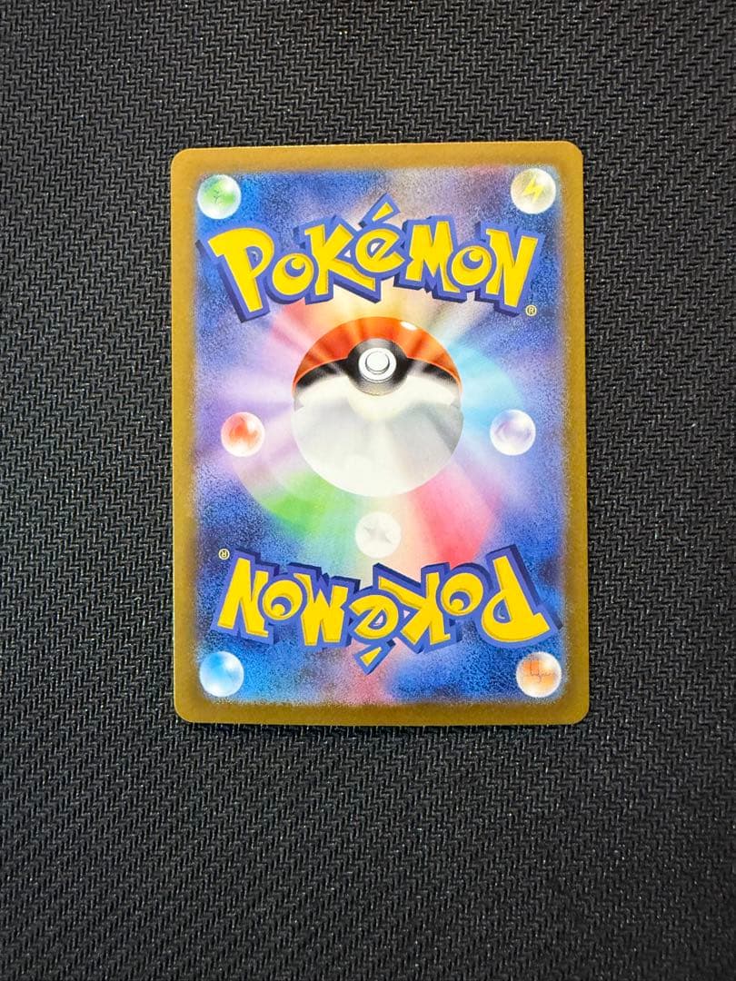 ナンジャモ SR SV2D クレイバースト 091/071 エラー