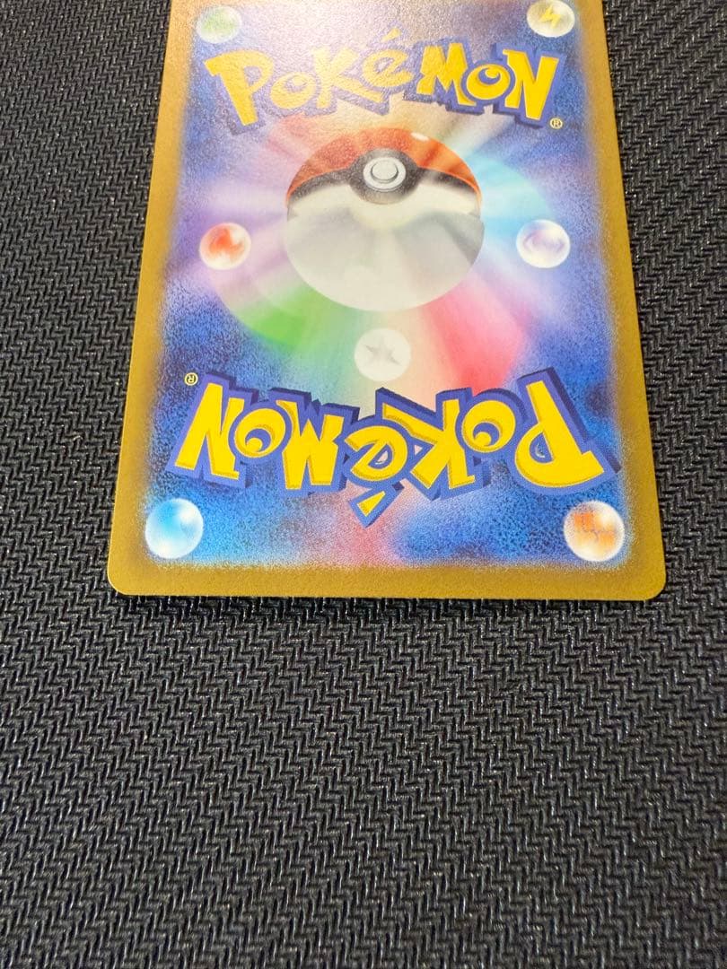 ナンジャモ SR SV2D クレイバースト 091/071 エラー