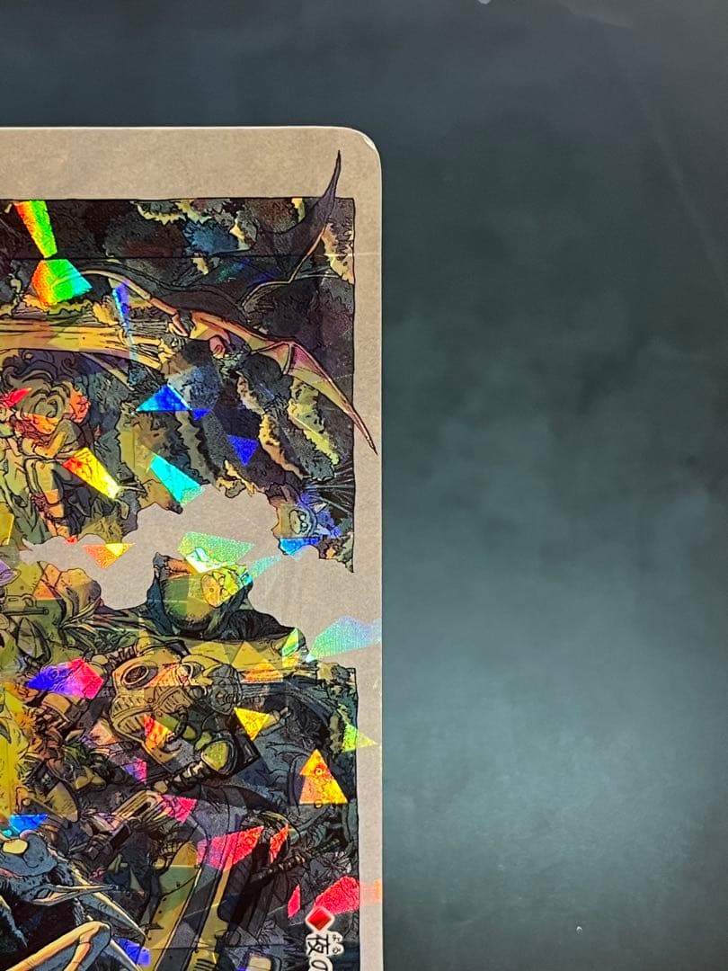 【非売品】クロノトリガーカード「夜の森」 Chrono Trigger Card