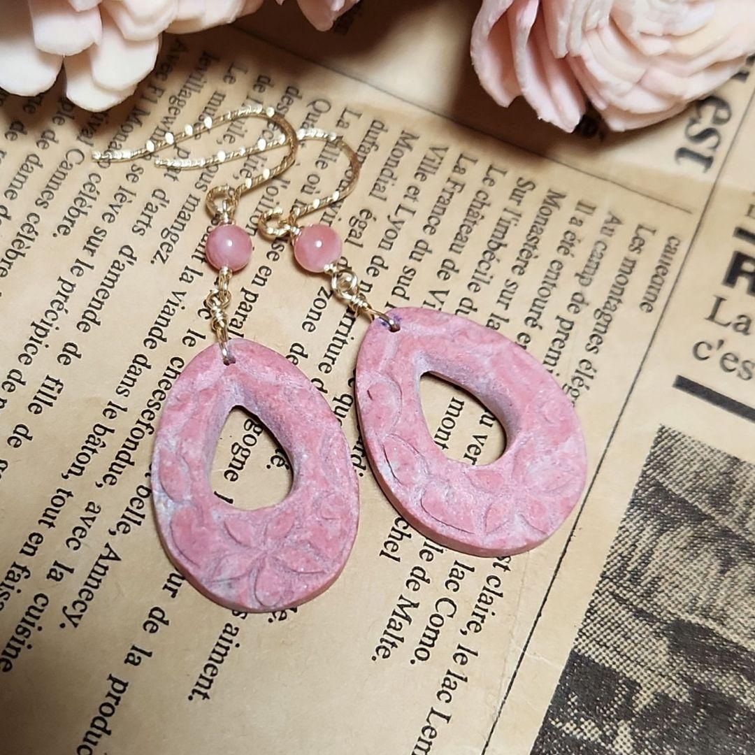 ✅️桜子✅️チューライトピアス