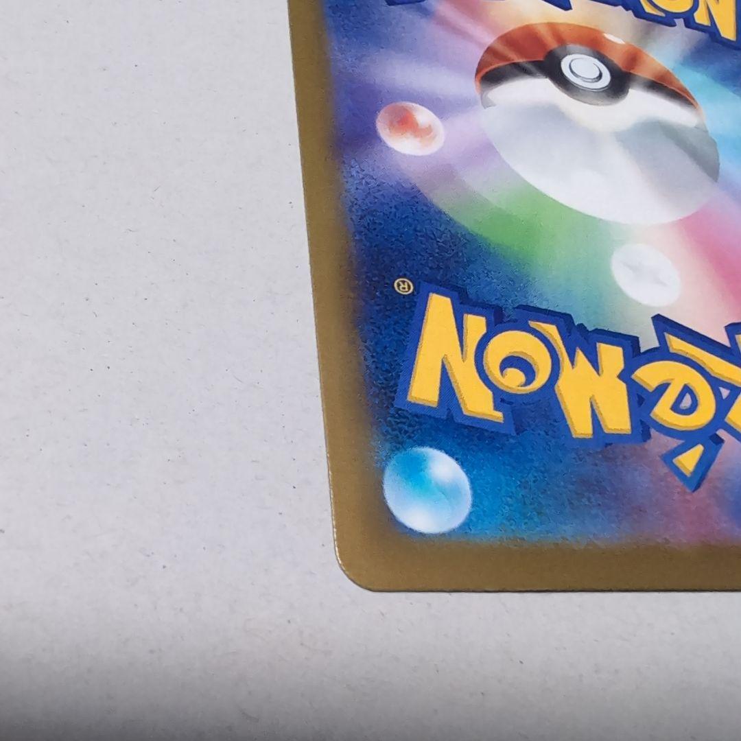 メガカイリューEX 370HP ポケモンカード