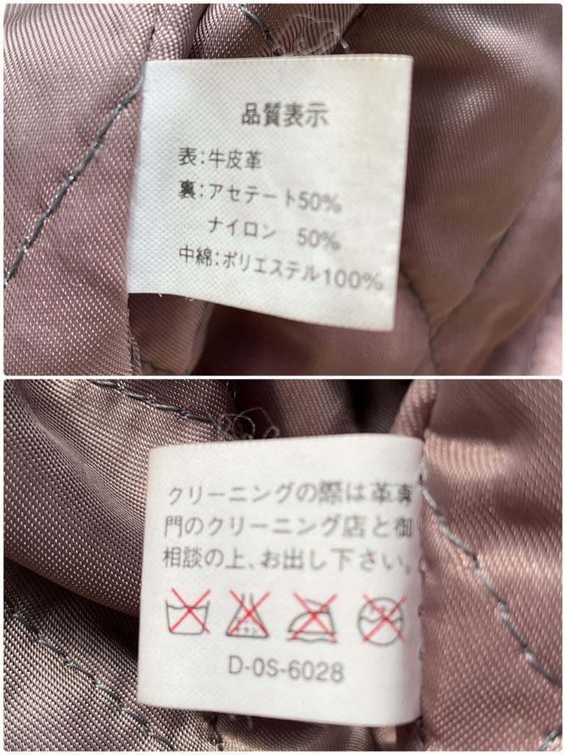 90's✨サントリー　BOSS レザージャケット　牛革　ワッペン　L ブラック