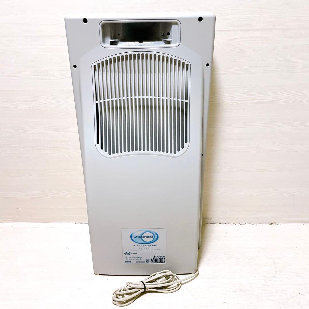動作品 Amway アムウェイ アトモスフィア 空気清浄機 リモコン付