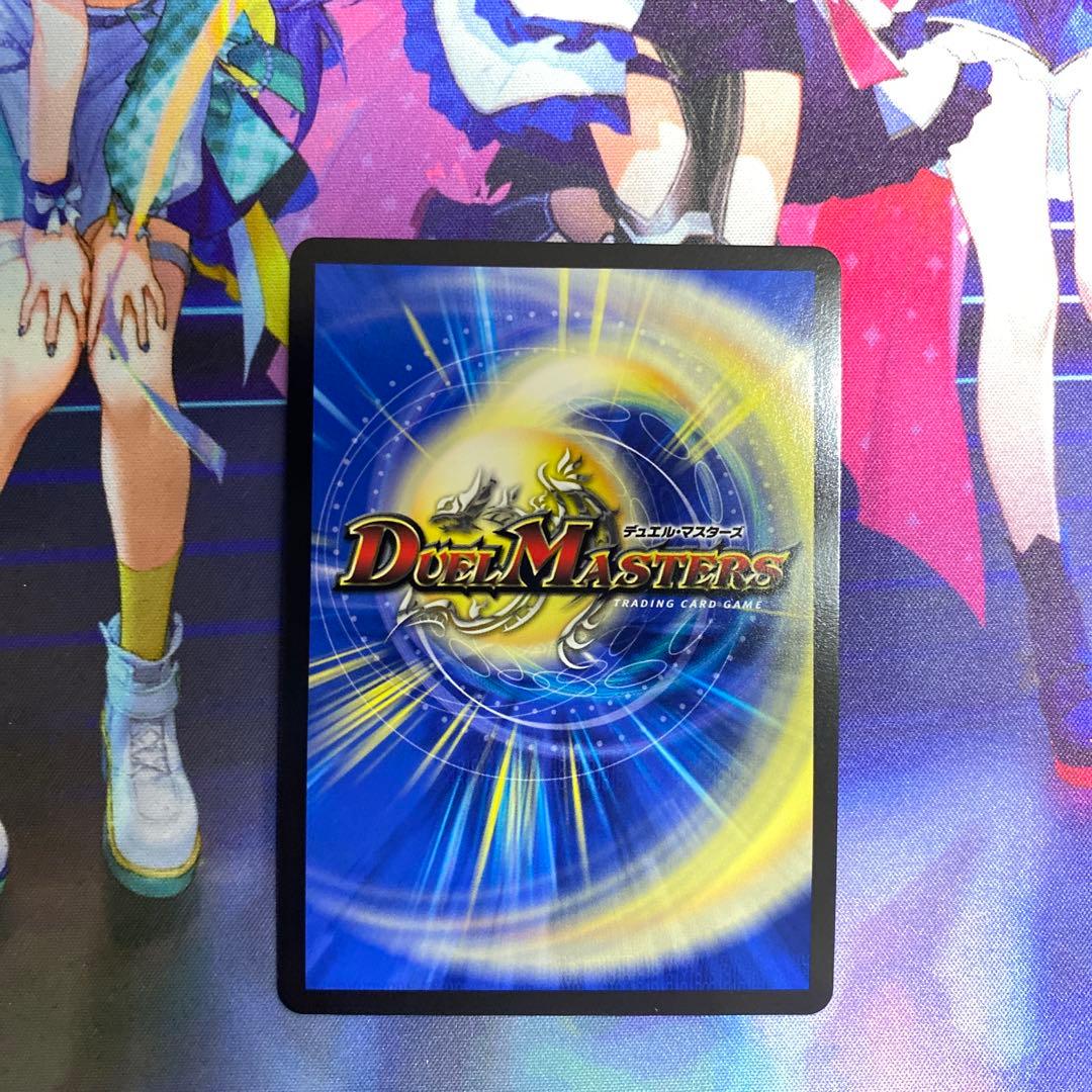 最*品様 ボンキゴマイム/やせ蛙ラッキーナンバーここにあり GPプロモ　最安値