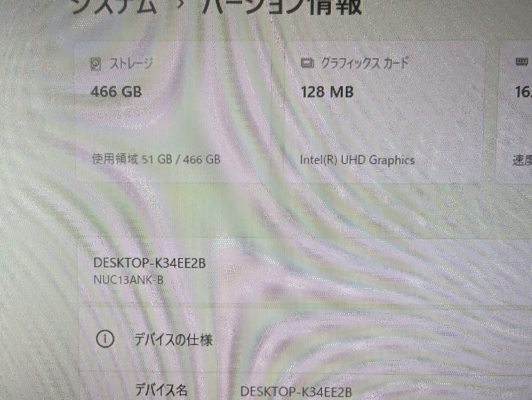 ミニPC asus nuc13ank 16gb corei3 1315u