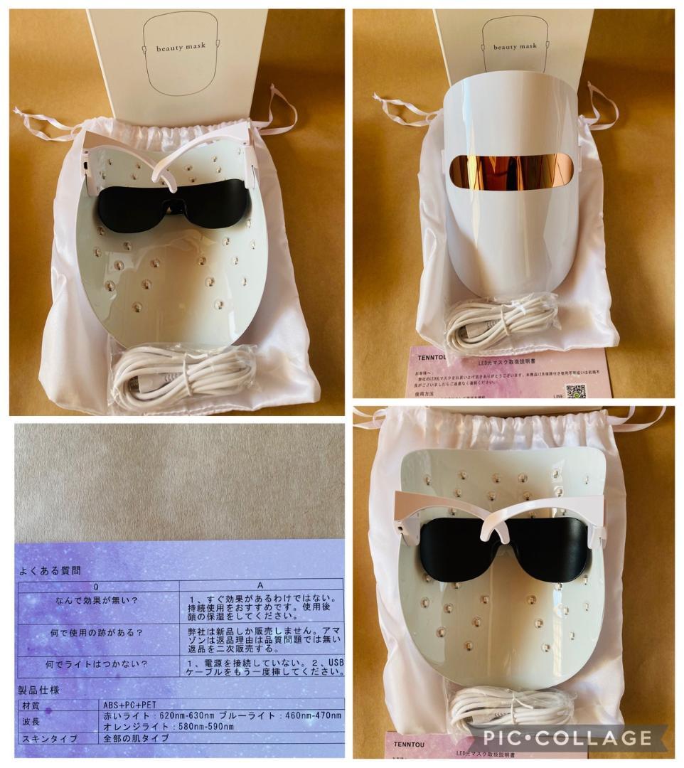 【おまとめ売り大特価☆豪華5点セット❣】美顔器・キャピテーション・LEDマスク他