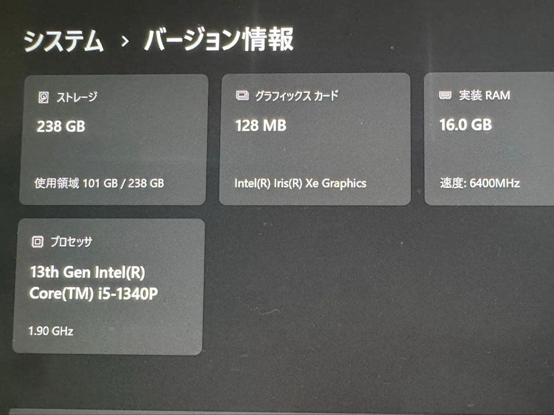 LG gramノートPC オーロラホワイトCore i5 軽量999g 有機EL