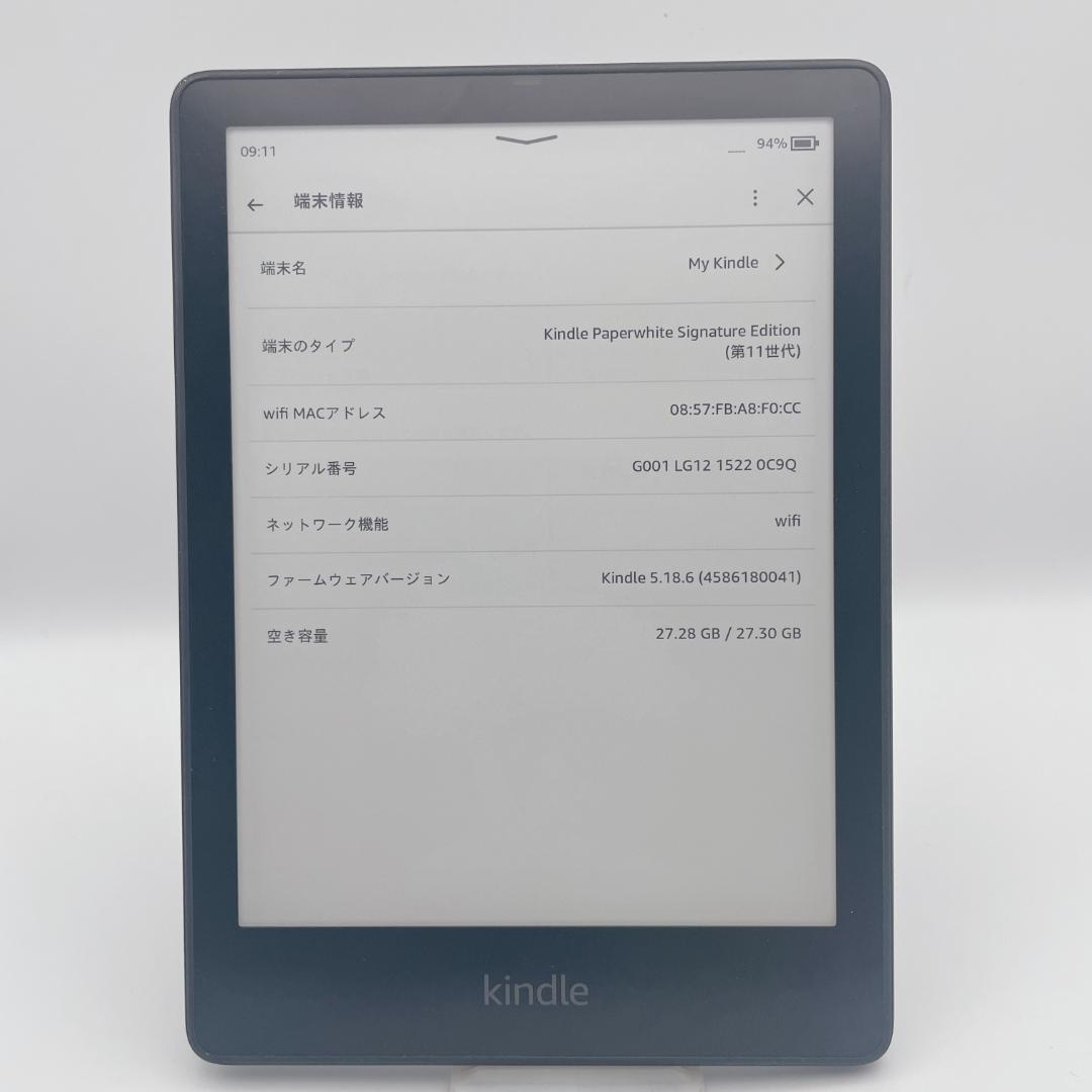 美品✨Kindle シグニチャー エディション 第11世代 32GB