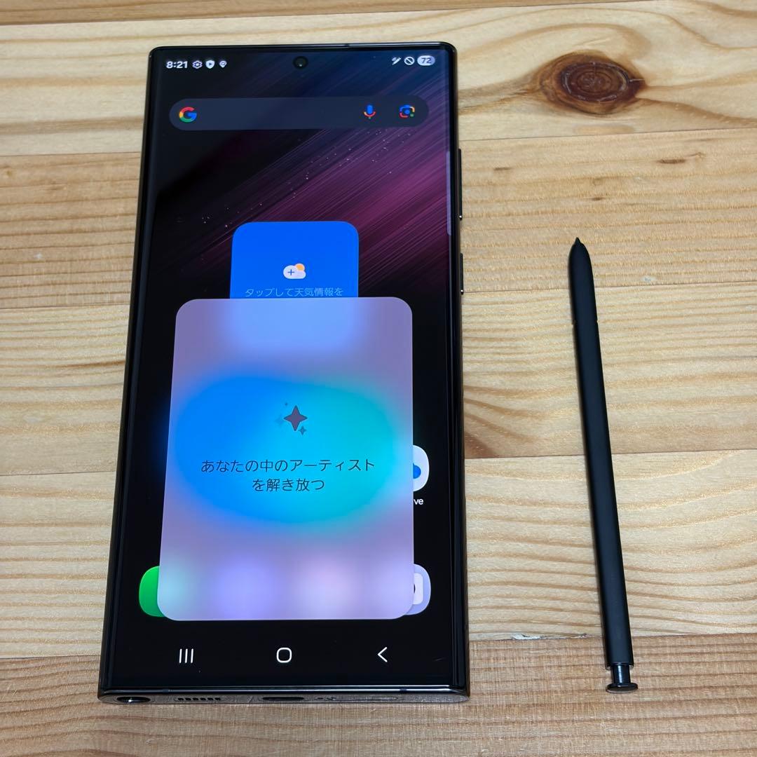 35035 Samsung Galaxy S22 ultra SIMフリー