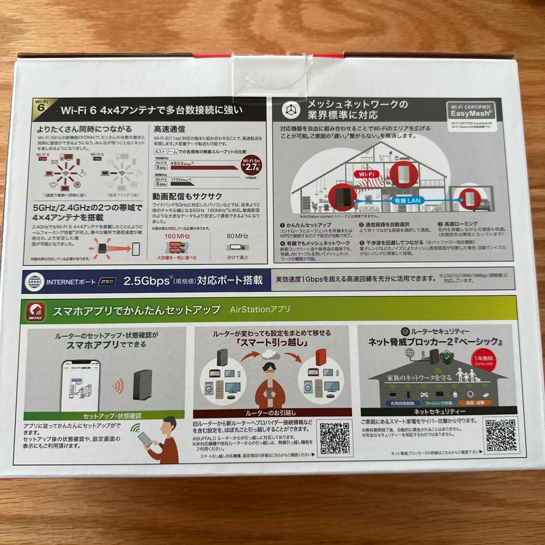 BUFFALO WSR-6000AXP-M8 Wi-Fi 6ルーター