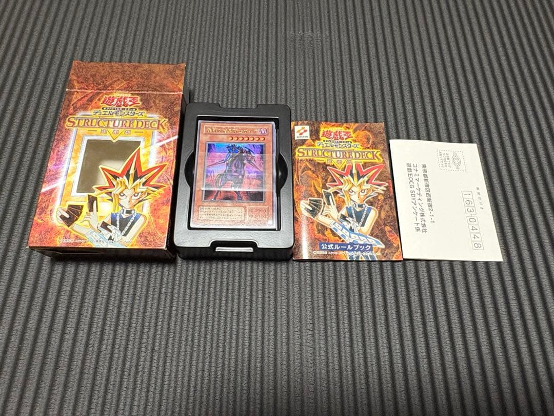 遊戯王カード　ストラクチャーデッキ 遊戯編 &城之内編