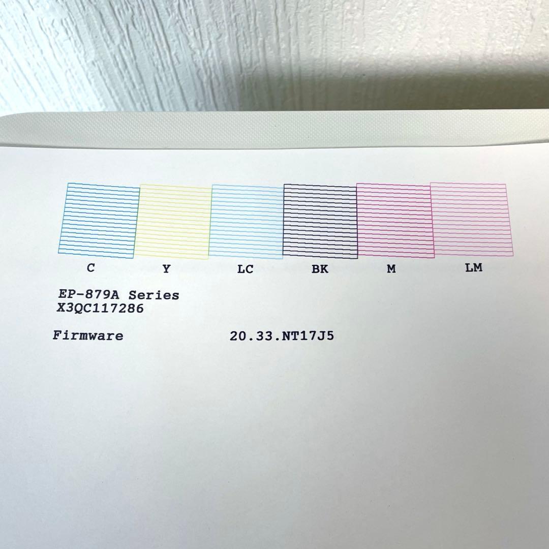 EPSON プリンター EP-879AW インクジェット複合機