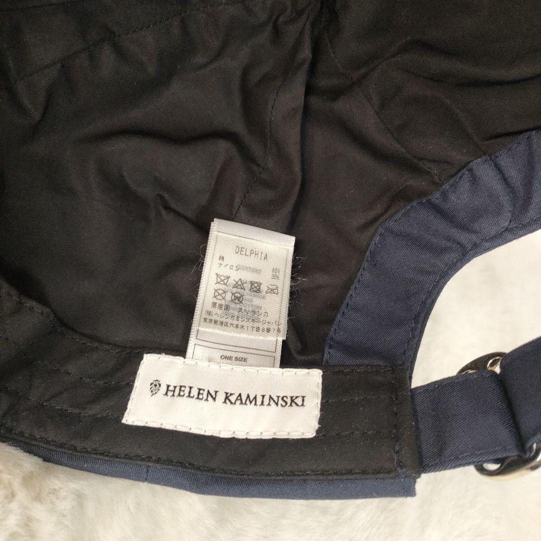 極美品✨ヘレンカミンスキー DELPHIAネイビーキャップ　ネイビー