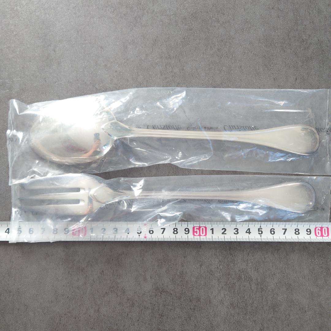 クリストフル アルビ サービングセット スタンダードフォーク 未開封 3点