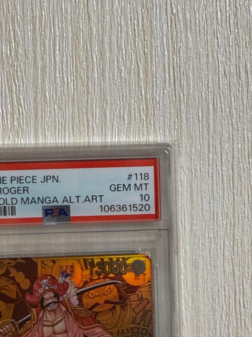 ワンピース カード　ロジャー　コミパラ　PSA10