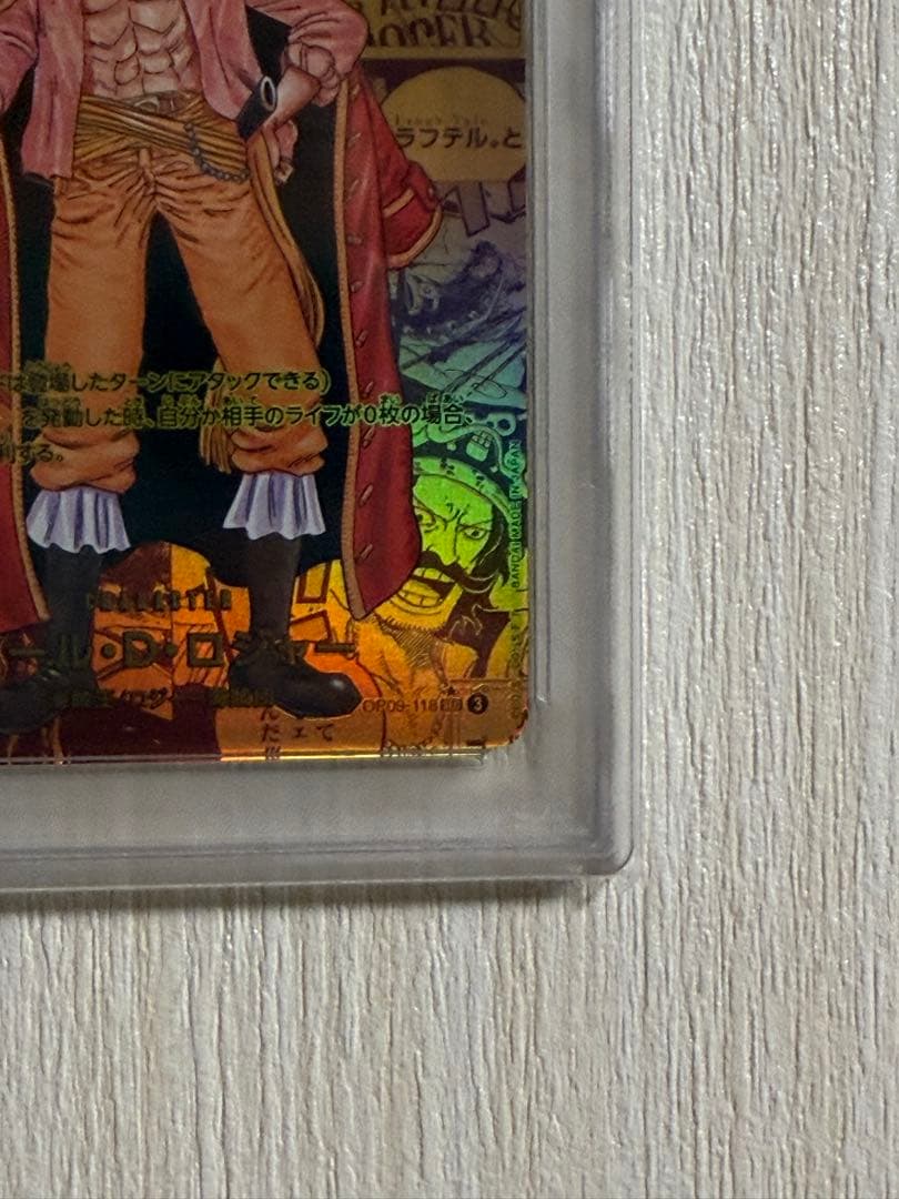 ワンピース カード　ロジャー　コミパラ　PSA10