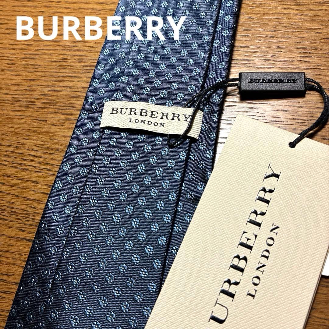 【未使用品】BURBERRY バーバリーロンドン ネクタイ